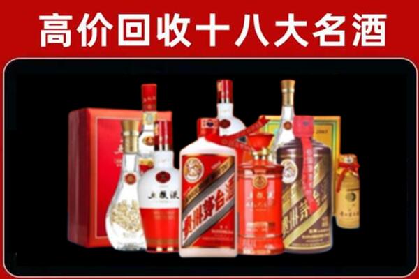 三明回收老酒